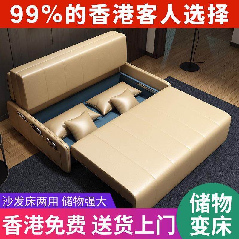 【香港包邮】皮沙发床两用梳化可折叠小户型客厅多功能储物沙发床