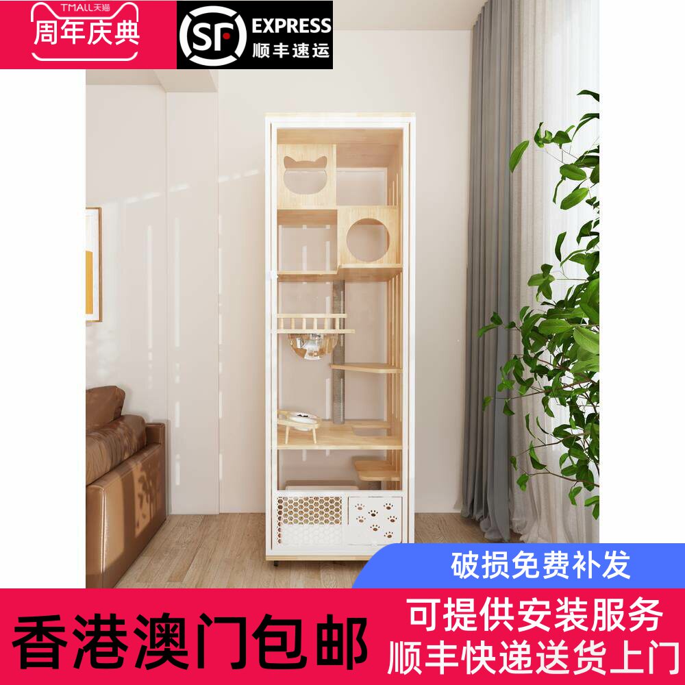 香港包邮喵族环保猫别墅猫窝豪华玻璃猫房子家用不占地猫屋室内猫