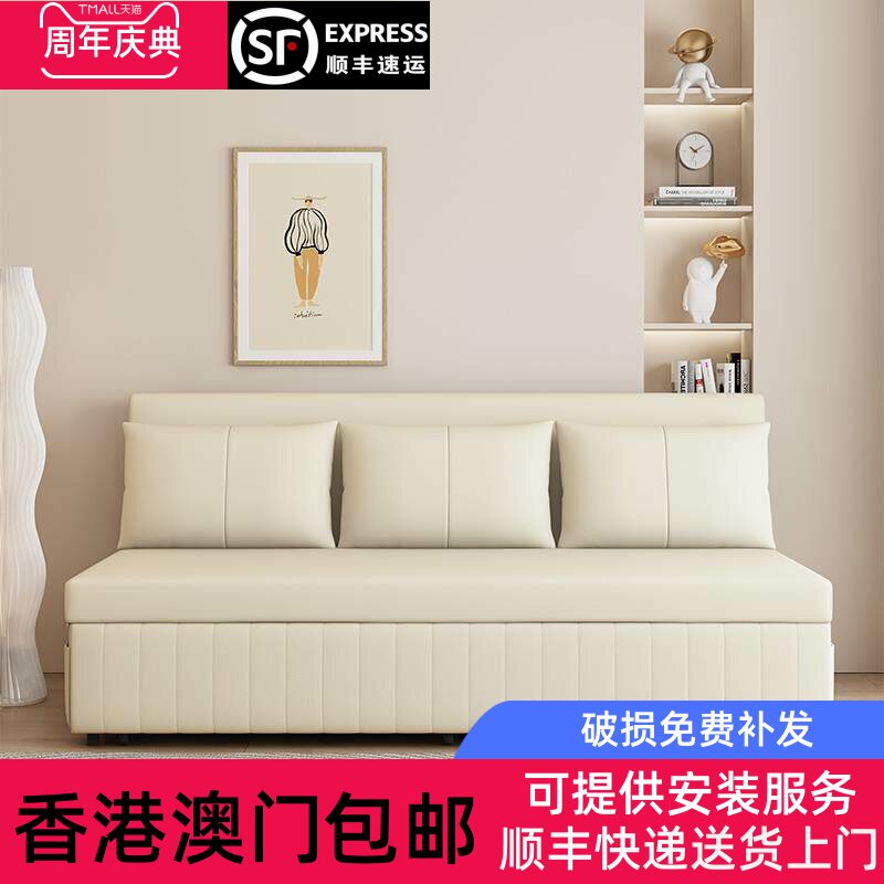 [香港包邮]可折叠沙发床两用一体抽拉式小户型客厅2024新款储物无