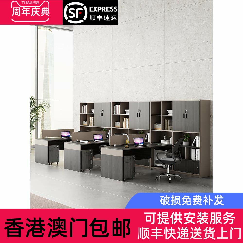 香港包邮财务办公桌椅高柜双人位组合办公桌人事屏风办公卡座四人