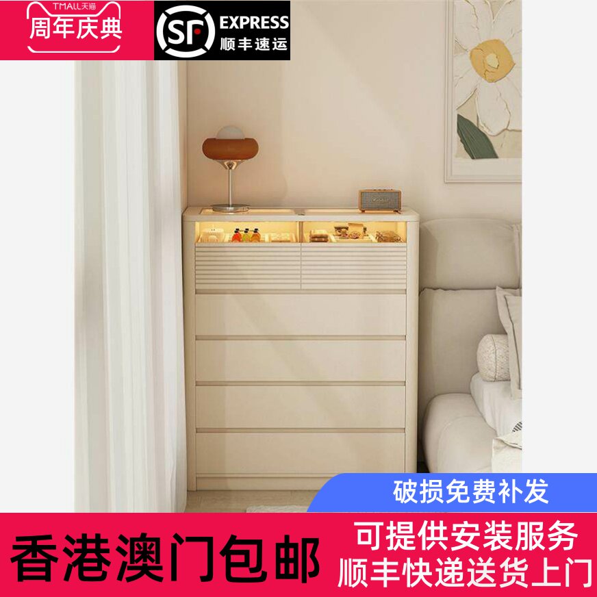 香港包邮意式轻奢五斗柜卧室简约现代小户型客厅储物柜五斗橱收纳