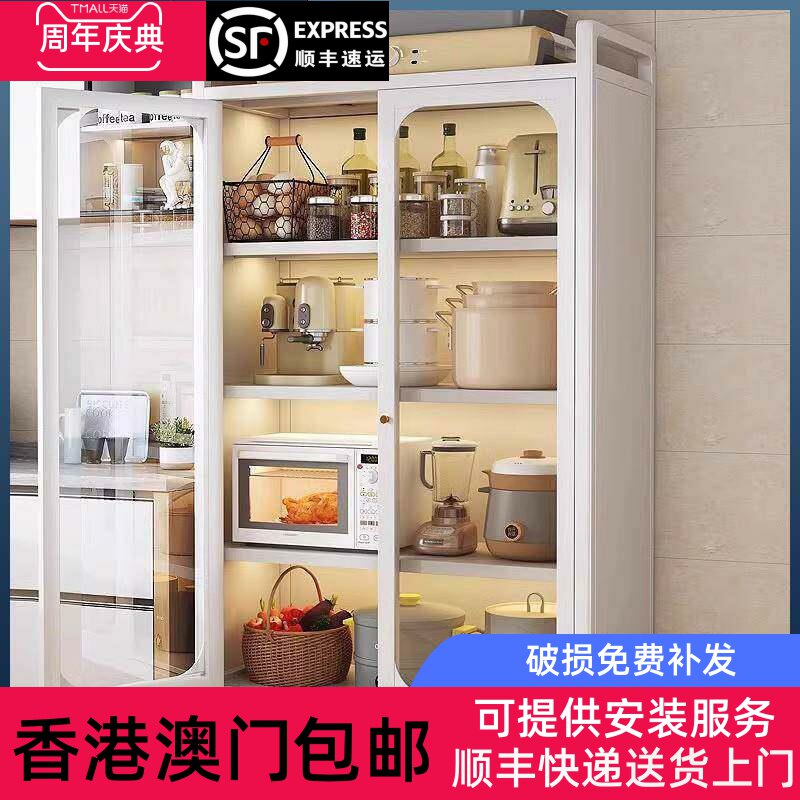 [香港包]加宽厨房置物架落地多层橱柜多功能餐边储物柜家用烤箱