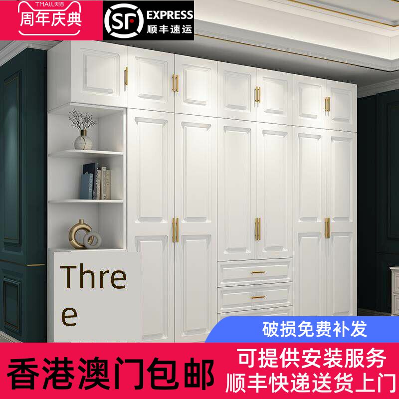 【香港包邮】衣柜家用卧室家具现代简约组装实木颗粒板衣橱五六门