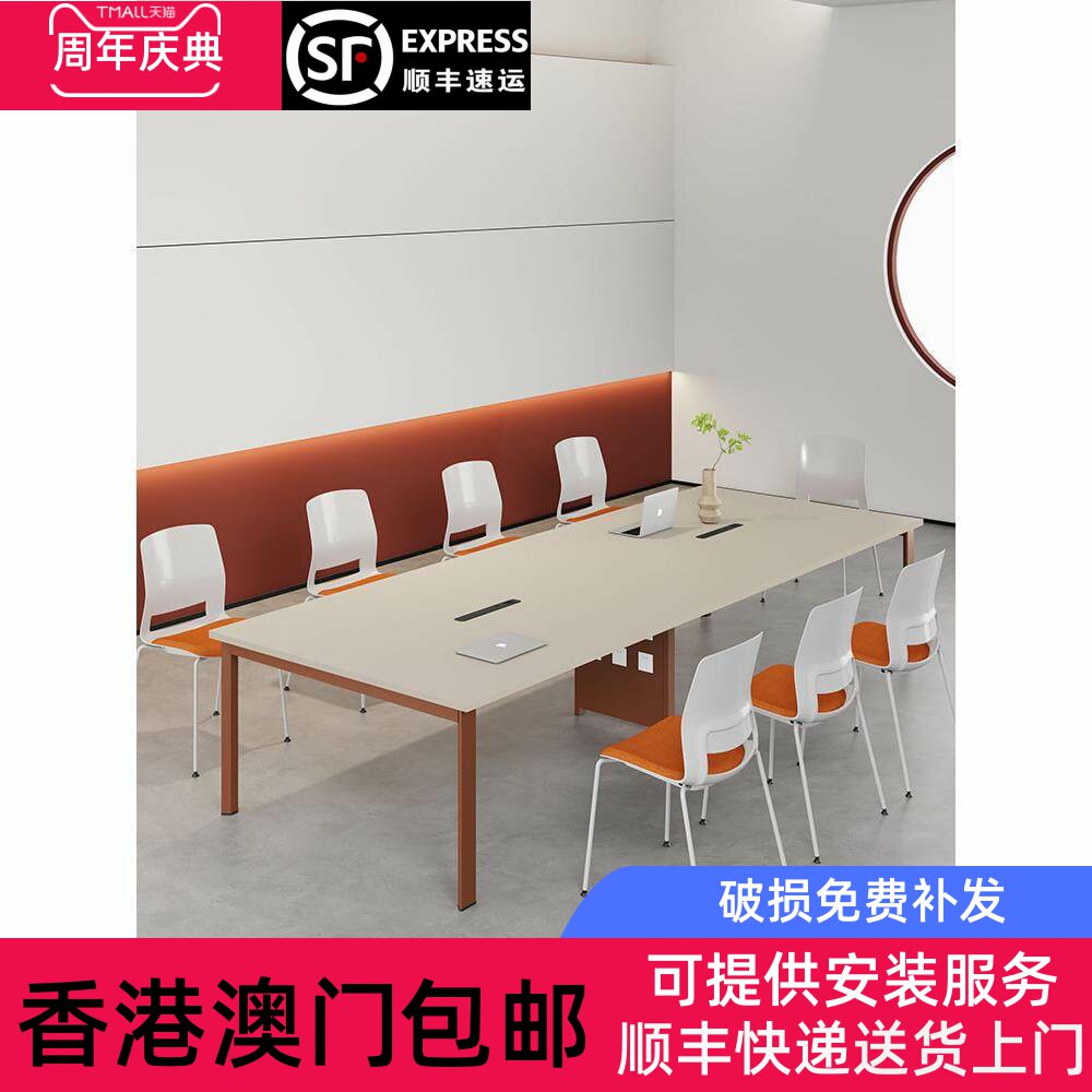 香港包邮会议桌简约现代长方形简易钢架6人办公长桌8人小型会议室