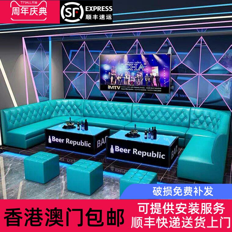 【香港包邮】定制KTVU型沙发酒吧清吧夜总会家用包厢靠墙转角卡座