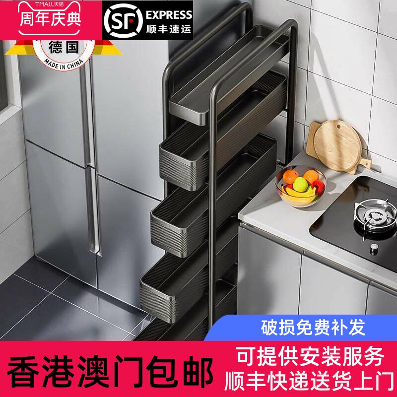香港包邮到家夹缝置物架厨房角落冰箱侧面极窄缝抽拉篮缝隙收纳柜