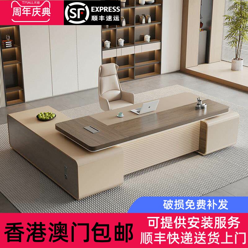 香港包邮老板桌办公桌高档轻奢总裁简约现代经理桌椅组合双柜大班