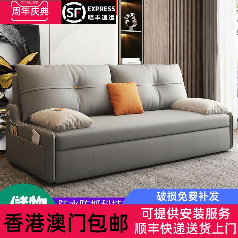 【香港包邮】小户型梳化床双人沙发床多功能两用可折叠可储物坐卧