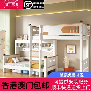 [香港包邮]实木儿童高低床错位型上下床小户型交错式子母床横向上