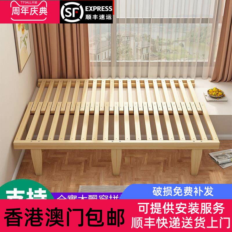 【香港包邮】可抽拉飘窗台伸缩床架一体衔接拼接可折叠沙发床定制