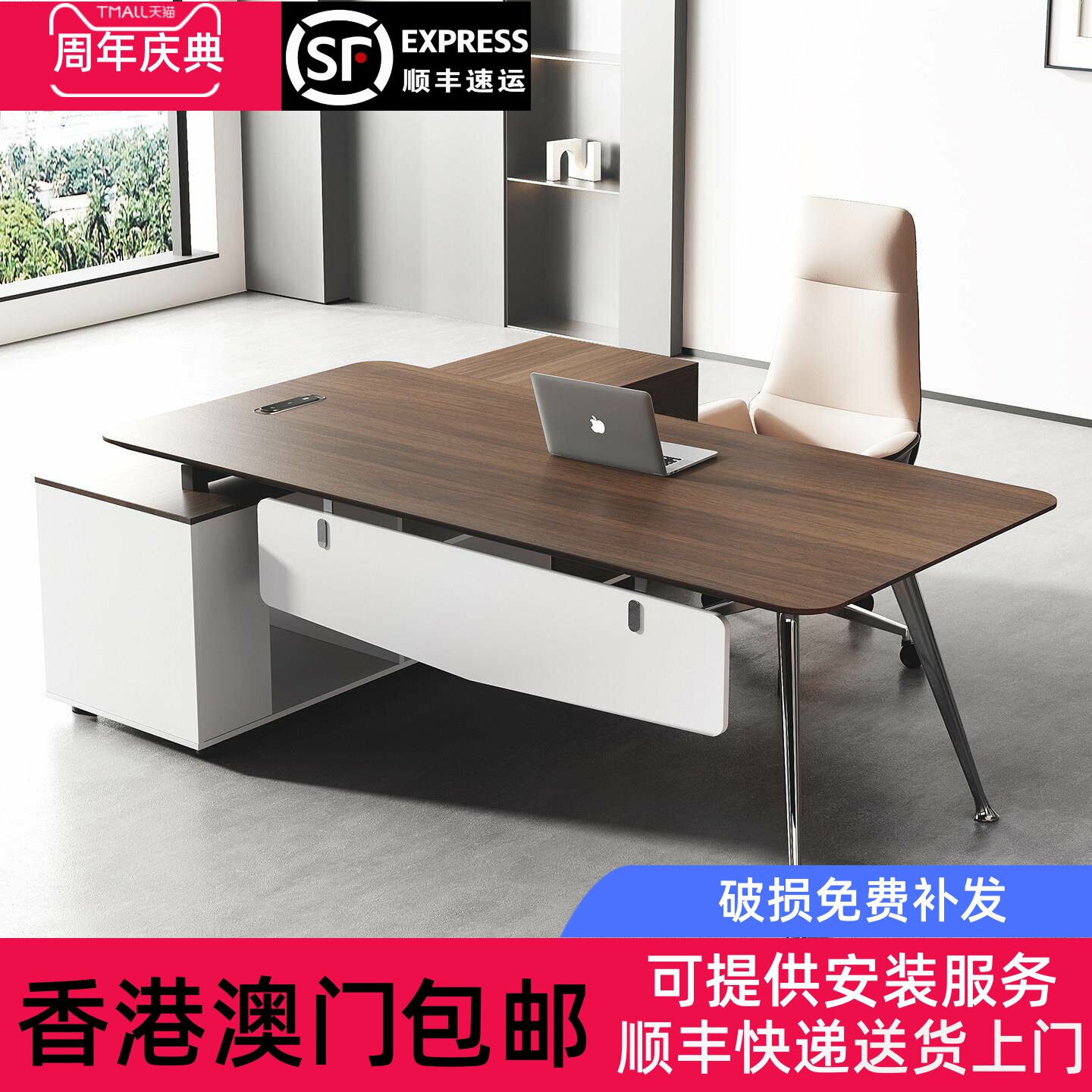 香港包邮小型老板桌简约现代总经理办公室家俱组合套装轻奢高级感