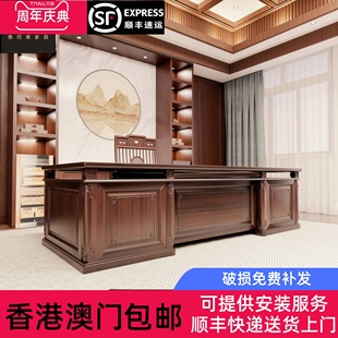 香港包邮新中式实木办公桌老板桌总裁办公室胡桃木大班台高端背景