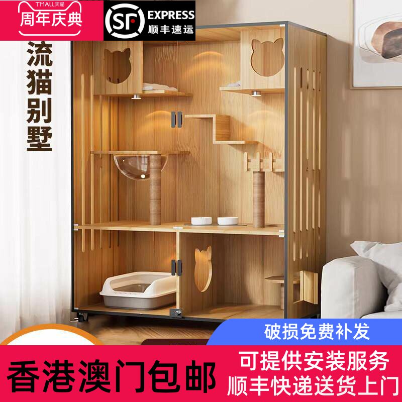香港包邮豪华猫别墅家用室内实木猫屋超大自由空间猫咪房带厕所一
