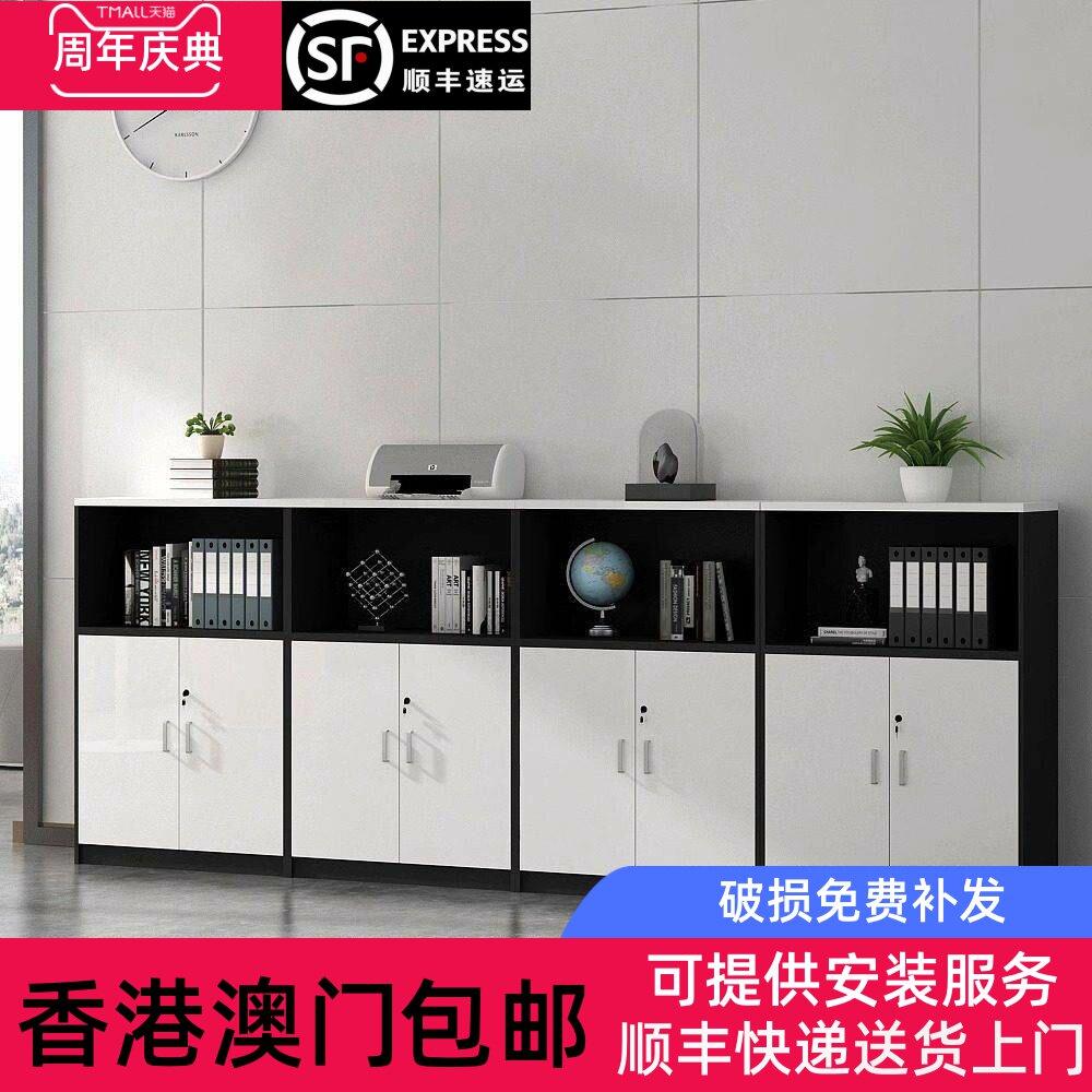 香港包邮文件柜矮柜资料柜带锁木质办公室储物柜隔断柜长条展示地