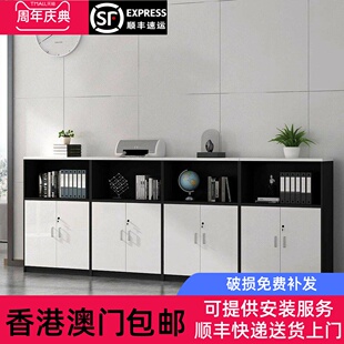 香港包邮文件柜矮柜资料柜带锁木质办公室储物柜隔断柜长条展示地