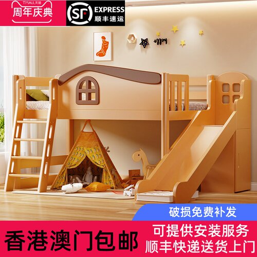 【香港包邮】全实木儿童床上铺单层床秘密基地小屋半高床上床下空