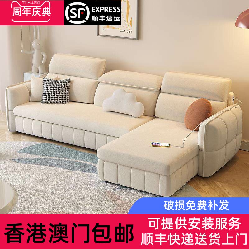 [香港包邮]多功能沙发床坐卧两用可折叠小户型现代奶油风科技绒布