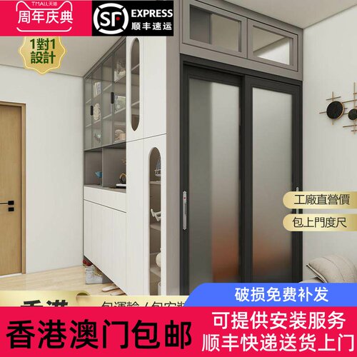 香港全屋定制柜间房工人房床小户型隔房鞋柜榻榻米地台床家私订造