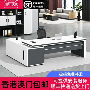 香港包邮老板桌椅组合简约现代大班台女总裁桌办公室家具白色单人
