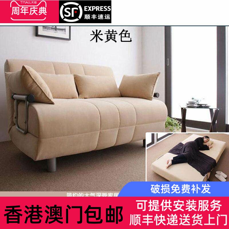 【香港包邮】佛山沙发床折叠两用多功能小户型客厅书房简约家具单