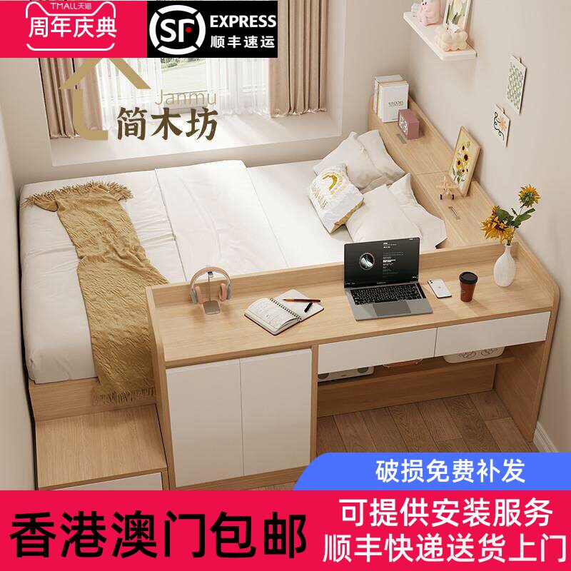 【香港包邮直运】儿童房榻榻米床带书桌柜一体定制单多人床踏板多