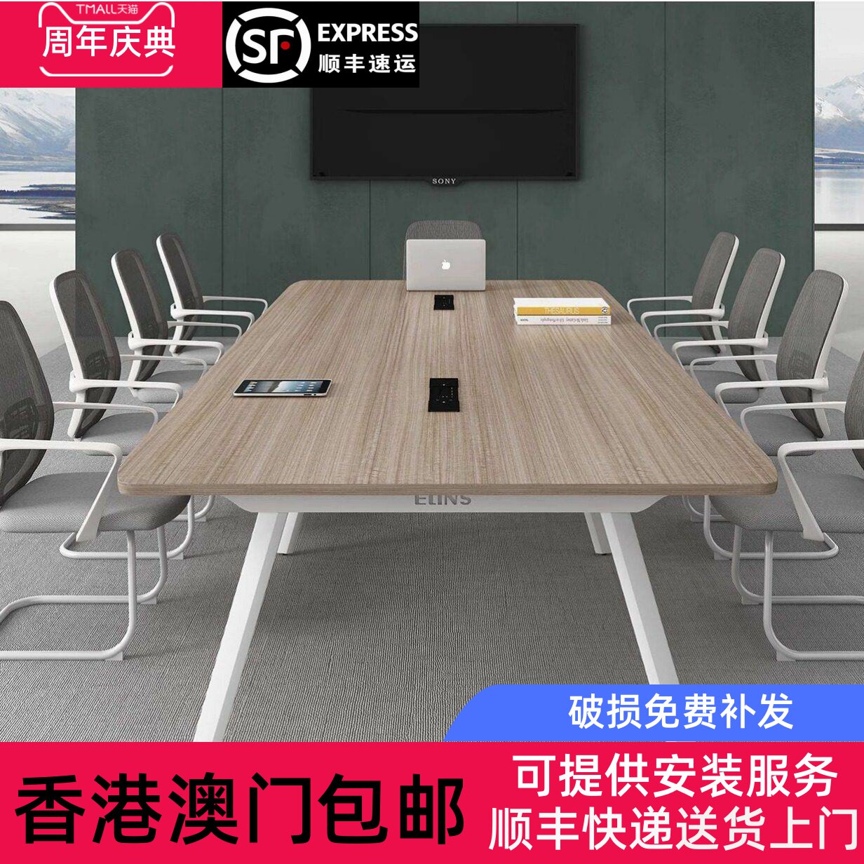 香港包邮EO简易弧形会议桌长桌椅组合简约现代大小型洽谈室阅览桌