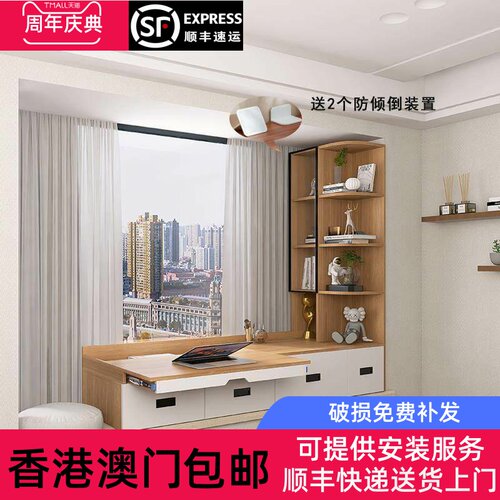 [香港包邮]飘窗伸缩桌抽拉式书桌书柜一体家用阳台改造收纳置物柜
