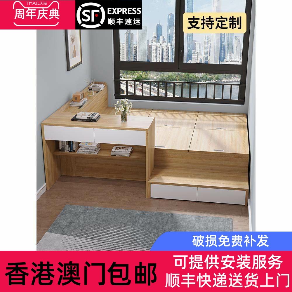 【香港包邮】榻榻米书桌衣柜一体落地床小户型卧室轻奢高箱储物定,住宅家具,板式床,淘宝优惠券,粉丝福利购,淘宝优惠卷