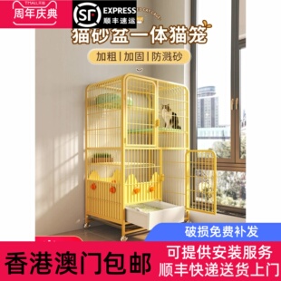 香港包邮猫笼子猫砂盆一体家用室内超大自由空间猫别墅带厕所猫空