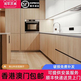 石英石台面橱柜定制香港造房灶台厨柜定做整体面公屋装修家具上门