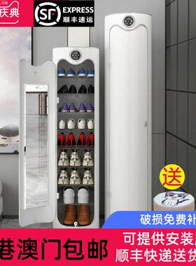 【香港包郵】智能电子杀菌消毒旋转鞋柜家用门口入户鞋架省空间圆