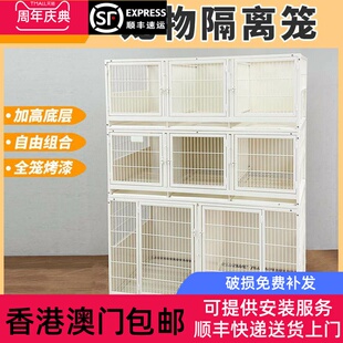香港包邮宠物店狗笼子寄养展示柜宠物医院住院笼室内隔离繁殖猫舍