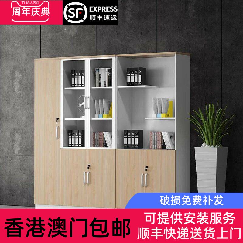 香港包邮文件柜木质展示柜隔断柜子资料柜档案柜办公室柜子带锁高