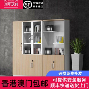 香港包邮文件柜木质展示柜隔断柜子资料柜档案柜办公室柜子带锁高