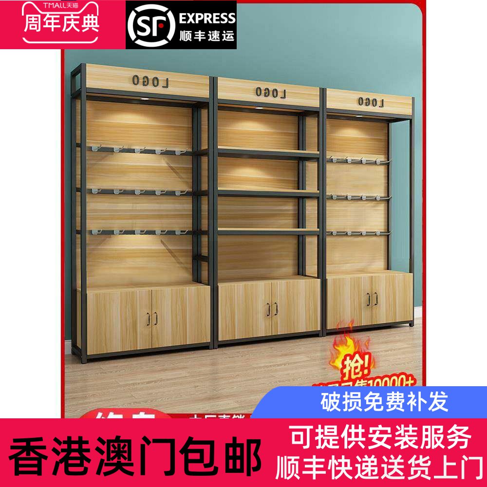 【香港包邮】超市货架展示柜产品陈列柜样品展示架子多层置物架货