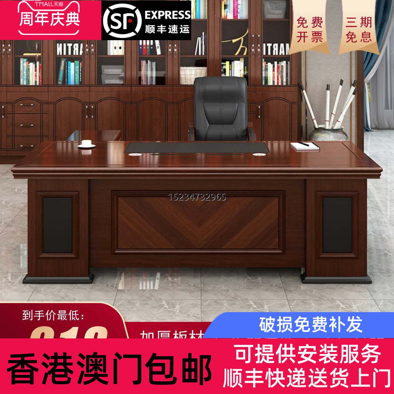 香港包邮办公桌直边老板桌椅大班台简约现代经理主管桌老板台电脑