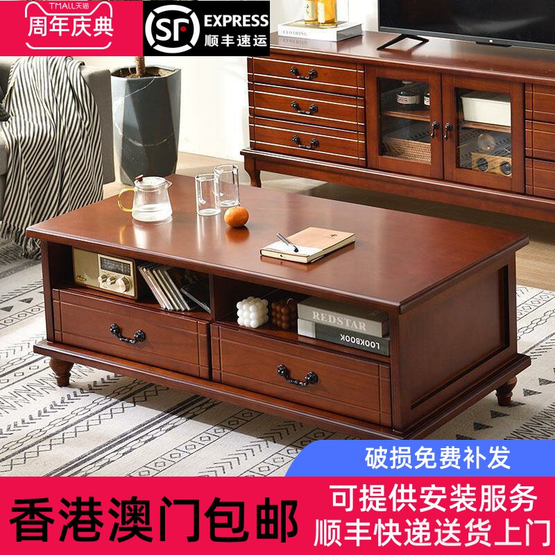 【香港包邮】实木茶几桌客厅家用小户型桌子轻奢现代简约多功能茶