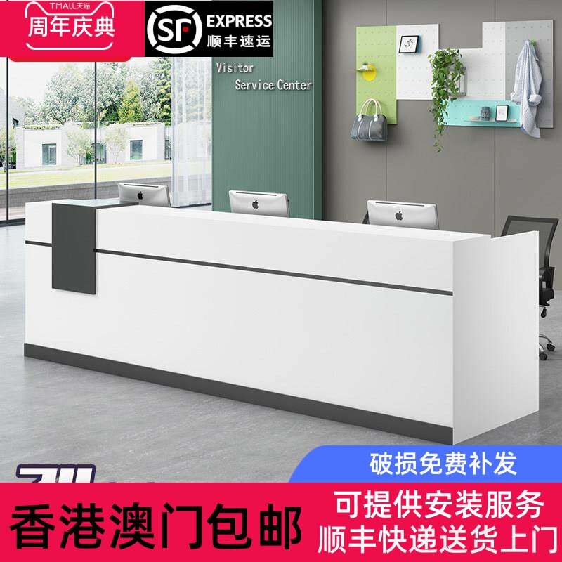 香港包邮前台接待台简约现代创意收银柜台培训机构迎宾服务公司吧