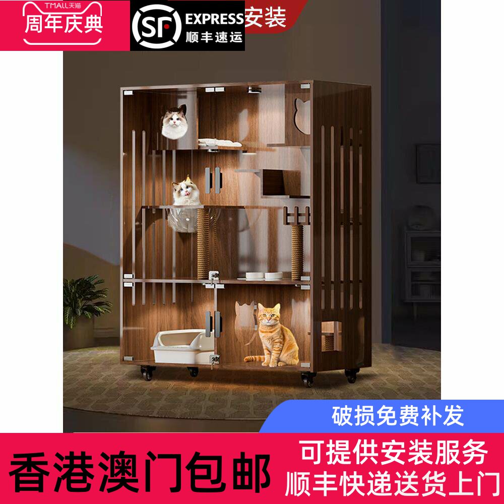 香港包邮豪华猫别墅家用室内猫柜实木新款胡桃色猫屋全景猫房子猫