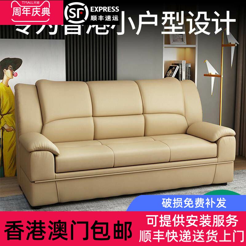 【香港包邮】小户型沙发床家用两用折叠储物客厅多功能真皮梳化床