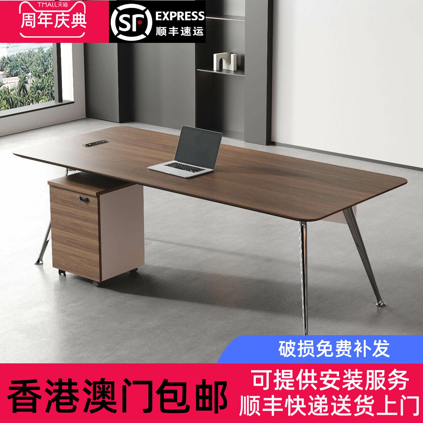 香港包邮小空间老板桌小型办公室全套家俱女士轻奢高级感2025新款