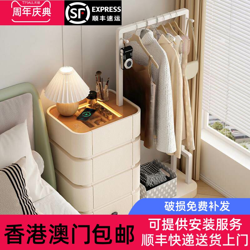 香港包邮创意多功能落地式衣帽架床头柜一体轻奢高级创意小户型超
