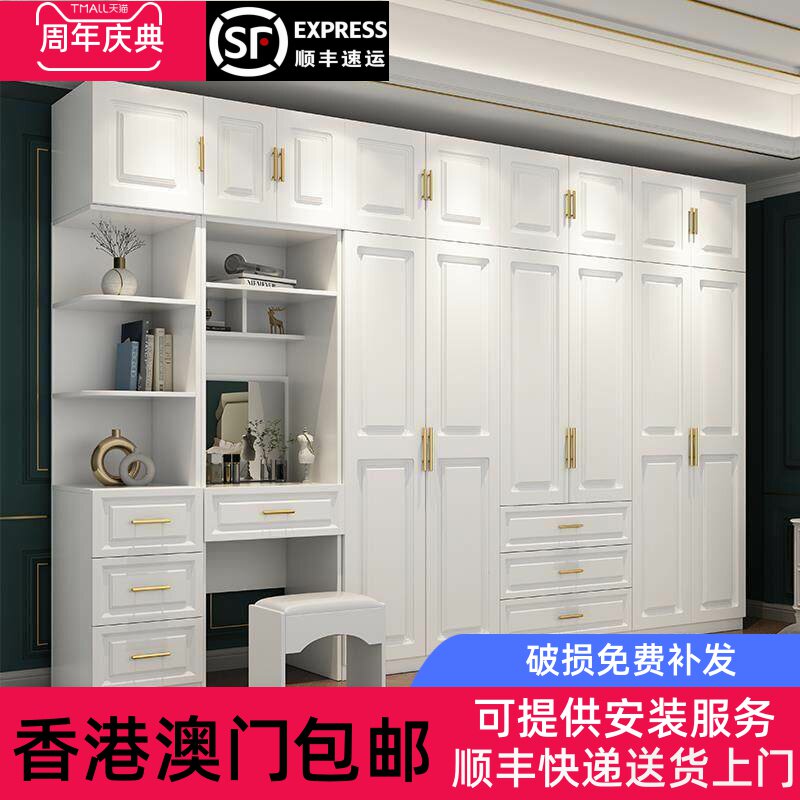 【香港包邮】衣柜家用卧室家具现代简约组装实木颗粒板衣橱五六门