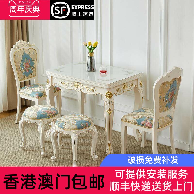 【香港包邮】餐桌家用小户型欧式实木多功能现代简约桌椅组合伸缩