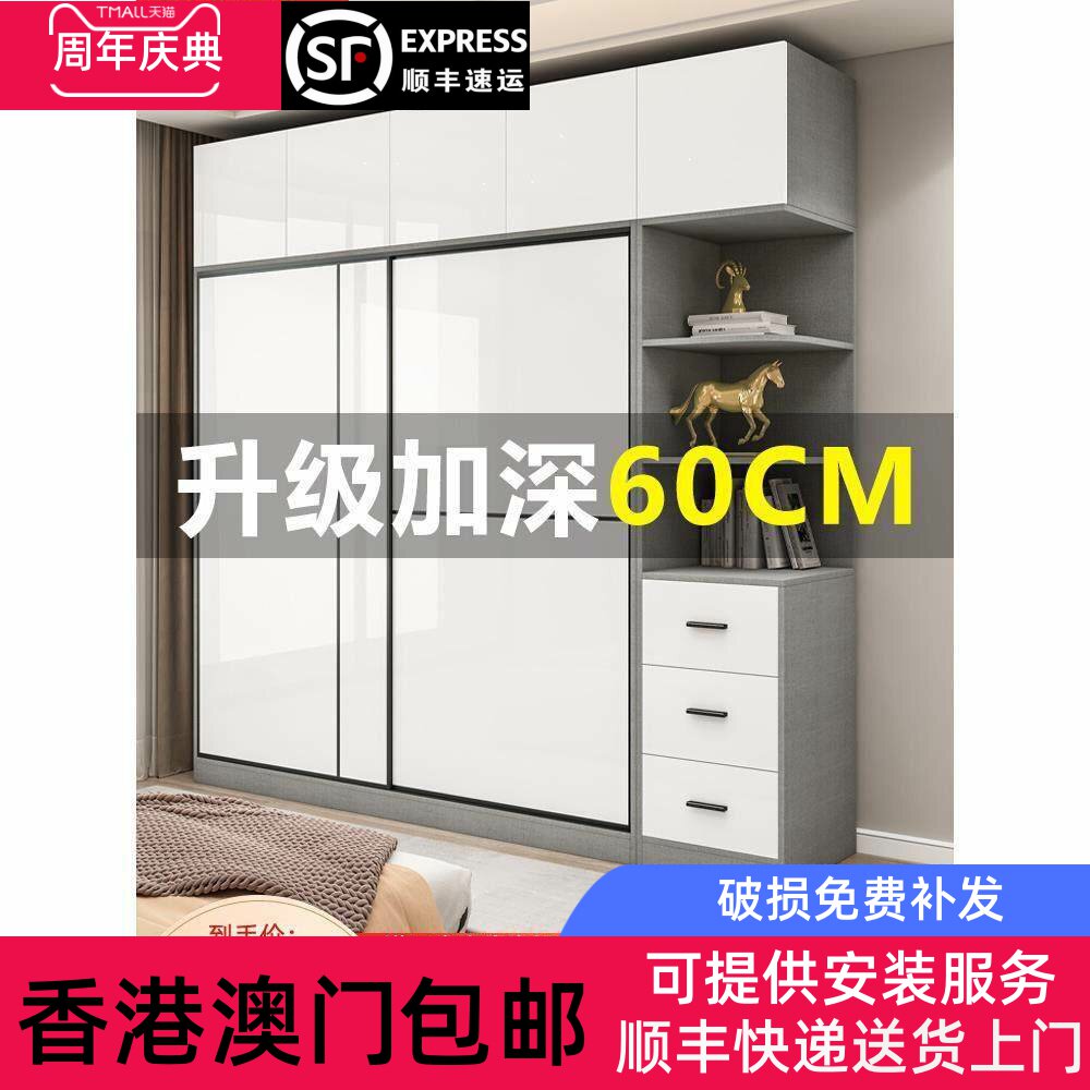 加深灰白布纹推拉门衣柜 出租房用现代简约衣柜 杉木高光移门