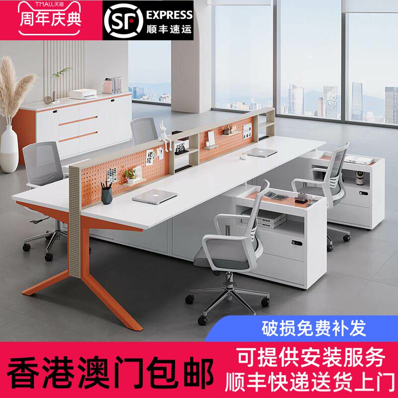 香港包邮职员办公桌椅组合简约现代员工位办公桌办公室电脑桌四人
