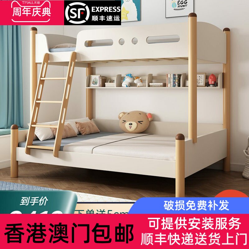 【香港包邮】白色儿童床上下床实木上下铺双层床小户型两层子母床