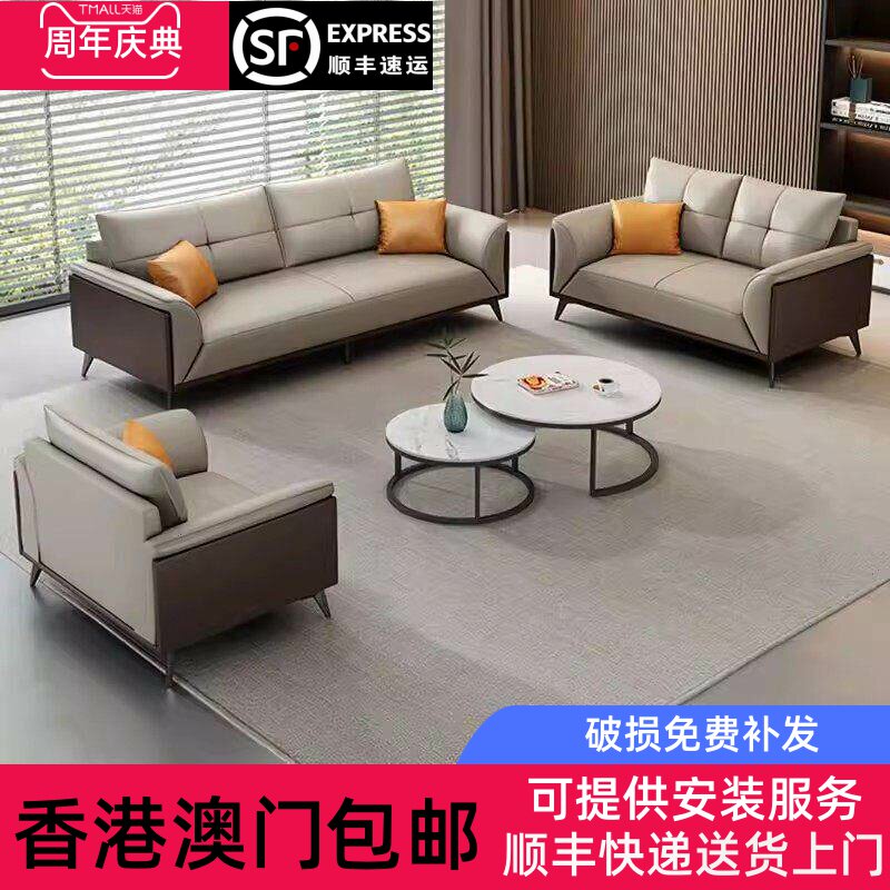 香港包邮办公沙发茶几组合商务休息接待室会客简约现代三人小型办