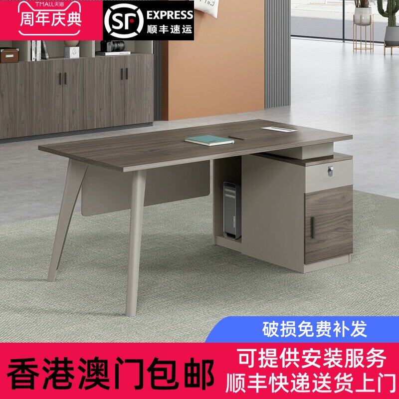 [香港包邮]办公室单人办公桌椅组合简约现代家具小型电脑桌职员员