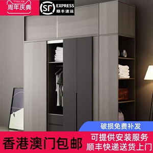 【香港包邮】海设云造北欧简约拉门衣柜卧室家用衣帽间移门大柜